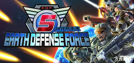 地球防卫军5/Earth Defense Force 5-方舟游戏网