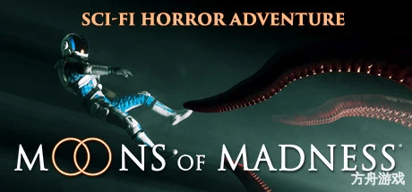 疯狂之月/Moons of Madness-方舟游戏网