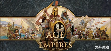 帝国时代：终极版/4/3/2/1/9部合集/Age of Empires: Definitive Edition-方舟游戏网
