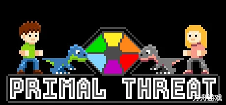 原始威胁/Primal Threat-方舟游戏网