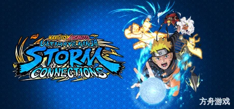 火影忍者:终极风暴羁绊/NARUTO X BORUTO Ultimate Ninja STORM CONNECTIONS-方舟游戏网