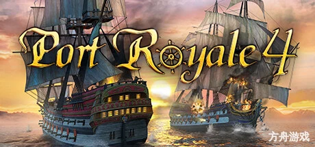 海商王4/Port Royale 4-方舟游戏网