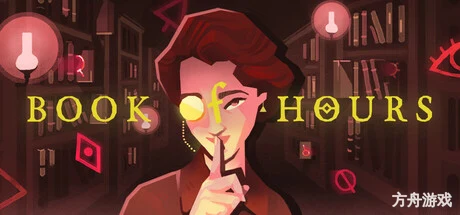 司辰之书/BOOK OF HOURS
