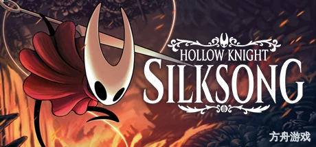 空洞骑士：丝之歌/Hollow Knight: Silksong-方舟游戏网