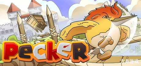 啄客/Pecker-方舟游戏网