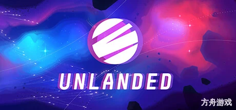未着陆/Unlanded-方舟游戏网