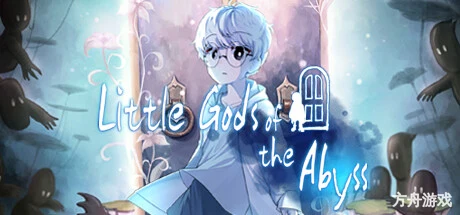 深渊中的小神/Little Gods of the Abyss-方舟游戏网