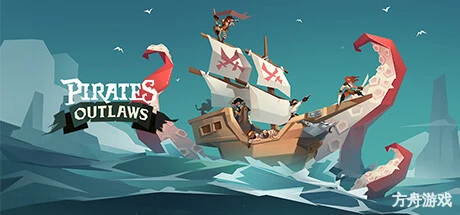 航海奇闻/Pirates Outlaws-方舟游戏网