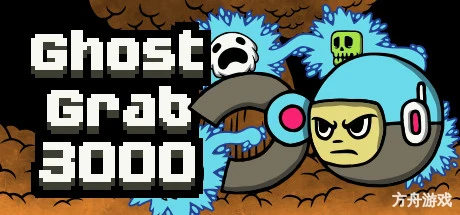 抓捕幽灵3000/Ghost Grab 3000-方舟游戏网
