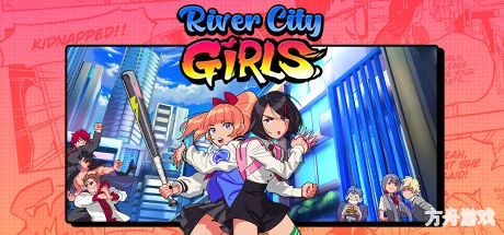 热血少女物语/River City Girls-方舟游戏网