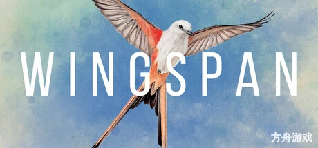 展翅翱翔/WINGSPAN-方舟游戏网