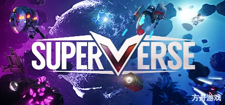 超宇宙/SUPERVERSE-方舟游戏网