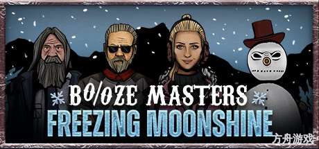 私酿大师/Booze Masters: Freezing Moonshine-方舟游戏网