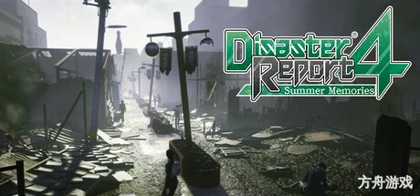 绝体绝命都市 4Plus：夏日回忆/Disaster Report 4: Summer Memories-方舟游戏网