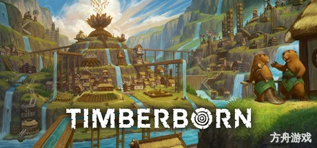 海狸浮生记/Timberborn-方舟游戏网