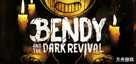 班迪与暗黑重生/Bendy and the Dark Revival-方舟游戏网
