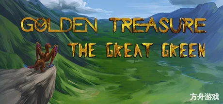 龙族至宝:广茂之绿/Golden Treasure: The Great Green