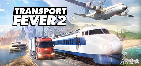 狂热运输2/疯狂运输2/Transport Fever 2-方舟游戏网
