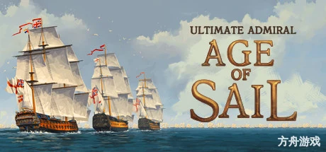 终极提督：航海时代/Ultimate Admiral: Age of Sail