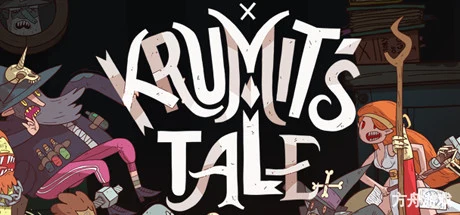 星陨传说：流浪者的故事/Meteorfall: Krumit’s Tale-方舟游戏网