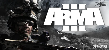 武装突袭3/Arma 3-方舟游戏网