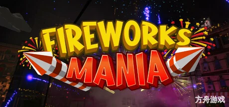 烟花模拟器/Fireworks Mania – An Explosive Simulator/支持网络联机-方舟游戏网