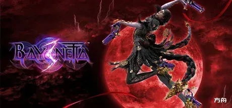 猎天使魔女3/Bayonetta 3-方舟游戏网