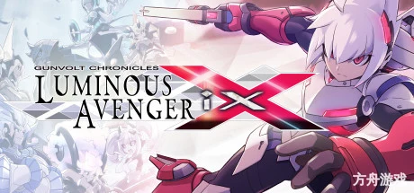 银白钢铁伊克斯/LUMINOUS AVENGER iX-方舟游戏网