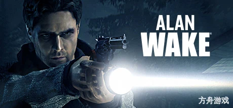 心灵杀手/阿兰醒醒/Alan Wake-方舟游戏网