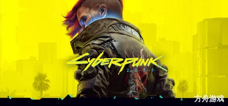 赛博朋克2077/Cyberpunk 2077-方舟游戏网