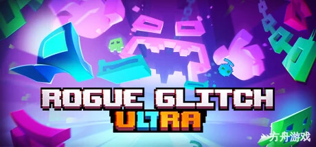 肉鸽突袭/Rogue Glitch Ultra-方舟游戏网