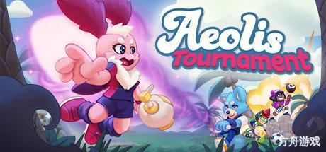 埃奥利斯锦标赛/Aeolis Tournament-方舟游戏网