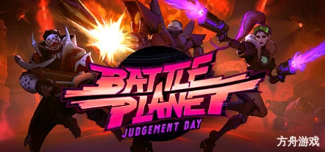 战斗星球 – 审判日/Battle Planet – Judgement Day-方舟游戏网