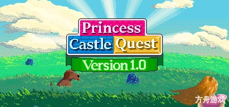 公主地牢探险记/Princess Castle Quest