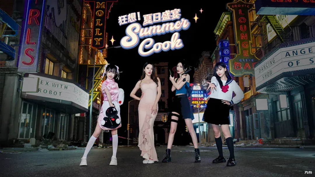 夏日盛宴/Summer Feast-方舟游戏网