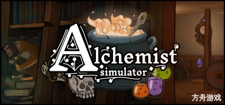 我炼金超牛/Alchemist Simulator-方舟游戏网