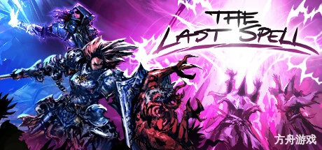 最后的咒语/The Last Spell-方舟游戏网