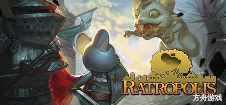夜间城邦/拉特罗波利斯/鼠国流浪记/Ratropolis-方舟游戏网