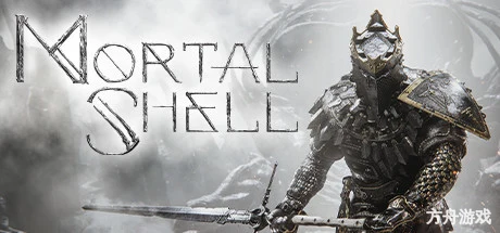 致命躯壳/Mortal Shell-方舟游戏网