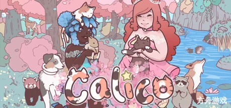 撸猫模拟器/Calico-方舟游戏网