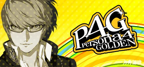 女神异闻录4黄金版-虚拟机版/Persona 4 Golden HYPERVISOR-方舟游戏网