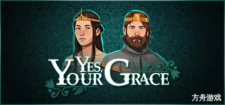 遵命,陛下/Yes, Your Grace-方舟游戏网