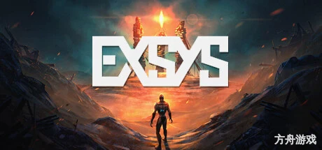 系统暴击/Exsys-方舟游戏网
