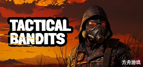后末日侠盗/TACTICAL BANDITS-方舟游戏网