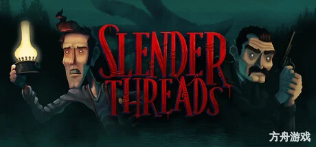幽影之线/Slender Threads-方舟游戏网