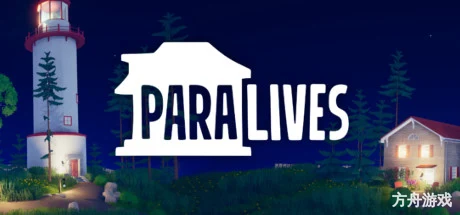 平行人生/Paralives-方舟游戏网