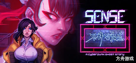 不祥的预感：赛博朋克故事/Sense: A Cyberpunk Story-方舟游戏网