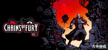愤怒锁链/Chains of Fury-方舟游戏网