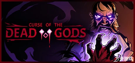 无间冥寺/Curse of the Dead Gods-方舟游戏网
