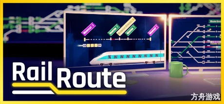 铁路调度模拟器/铁路路线/Rail Route/支持网络联机-方舟游戏网
